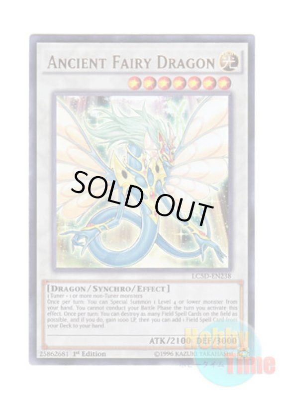 画像1: 英語版 LC5D-EN238 Ancient Fairy Dragon エンシェント・フェアリー・ドラゴン (ウルトラレア) 1st Edition (1)