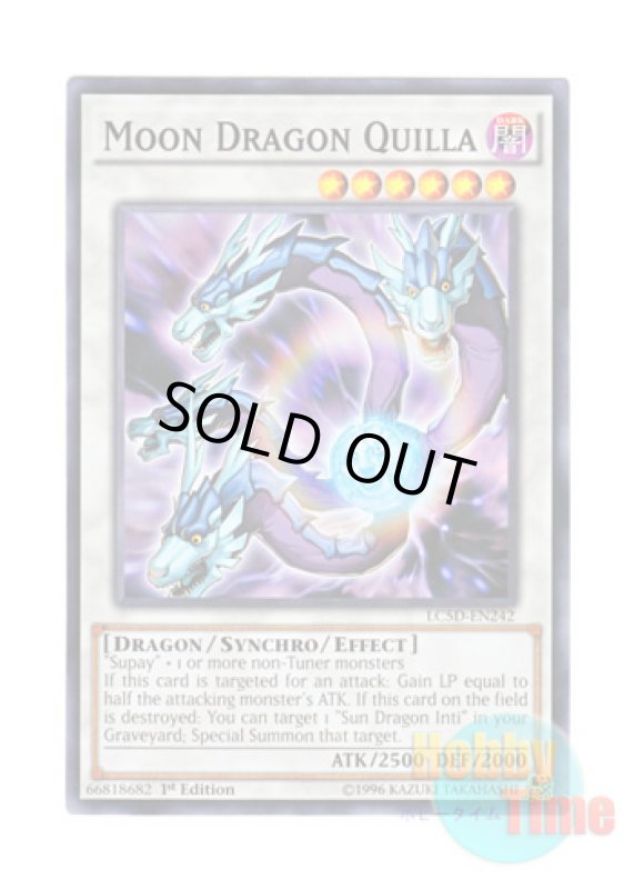 画像1: 英語版 LC5D-EN242 Moon Dragon Quilla 月影龍クイラ (ノーマル) 1st Edition (1)
