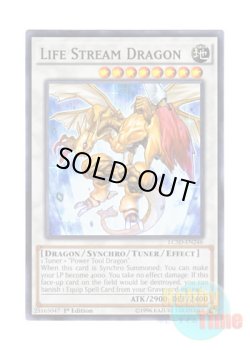 画像1: 英語版 LC5D-EN246 Life Stream Dragon ライフ・ストリーム・ドラゴン (ノーマル) 1st Edition