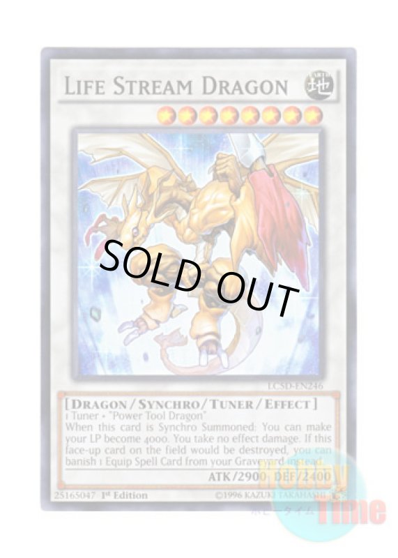画像1: 英語版 LC5D-EN246 Life Stream Dragon ライフ・ストリーム・ドラゴン (ノーマル) 1st Edition (1)