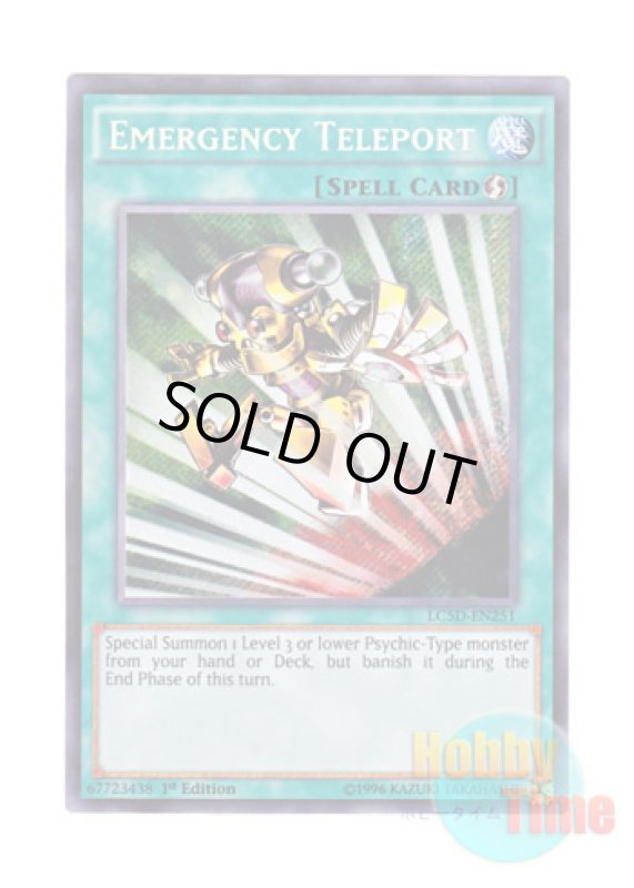 画像1: 英語版 LC5D-EN251 Emergency Teleport 緊急テレポート (シークレットレア) 1st Edition (1)