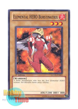 画像1: 英語版 LCGX-EN003 Elemental HERO Burstinatrix Ｅ・ＨＥＲＯ バーストレディ (ノーマル) 1st Edition