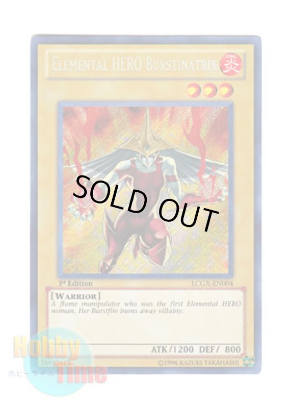 画像1: 英語版 LCGX-EN004 Elemental HERO Burstinatrix Ｅ・ＨＥＲＯ バーストレディ (シークレットレア) 1st Edition (1)