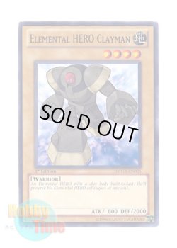画像1: 英語版 LCGX-EN005 Elemental HERO Clayman Ｅ・ＨＥＲＯ クレイマン (ノーマル) 1st Edition