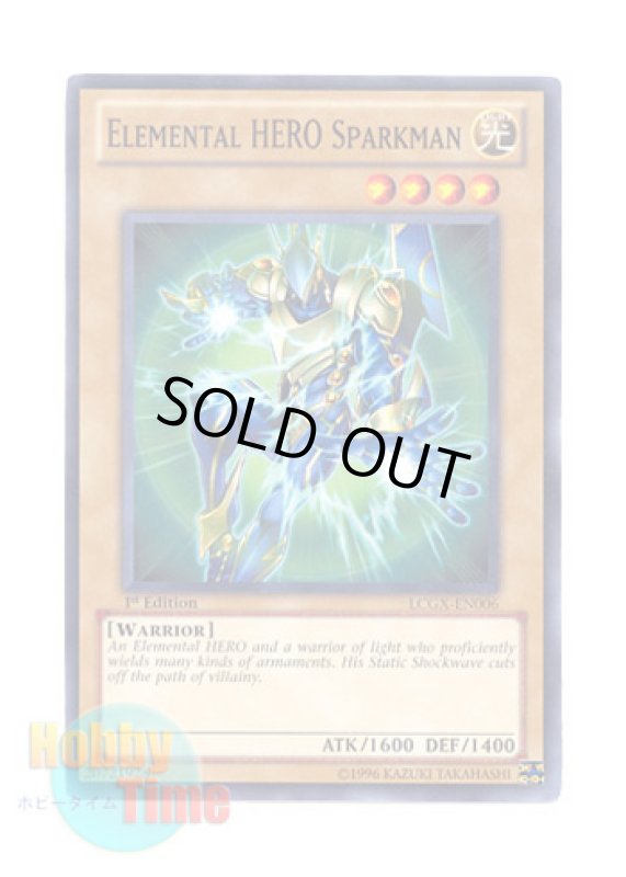 画像1: 英語版 LCGX-EN006 Elemental HERO Sparkman Ｅ・ＨＥＲＯ スパークマン (ノーマル) 1st Edition (1)