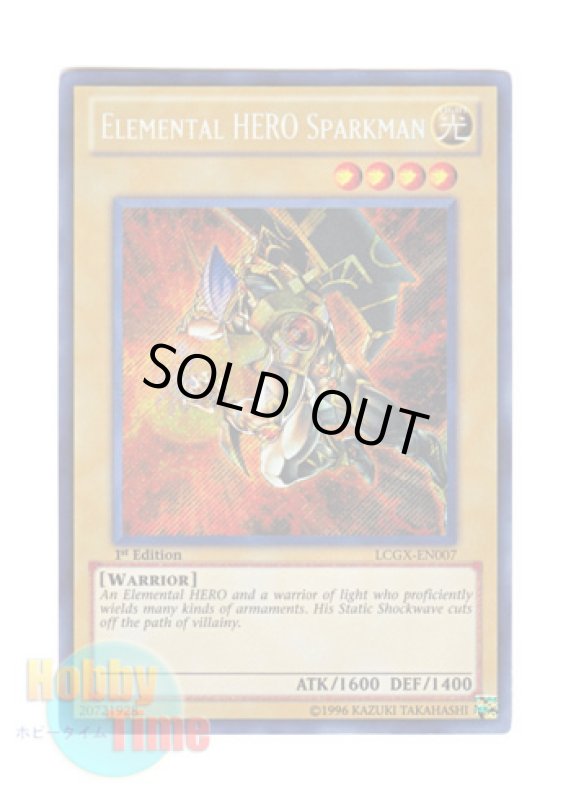 画像1: 英語版 LCGX-EN007 Elemental HERO Sparkman Ｅ・ＨＥＲＯ スパークマン (シークレットレア) 1st Edition (1)