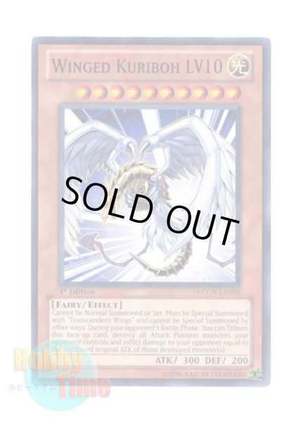英語版 LCGX-EN010 Winged Kuriboh LV10 ハネクリボー LV10