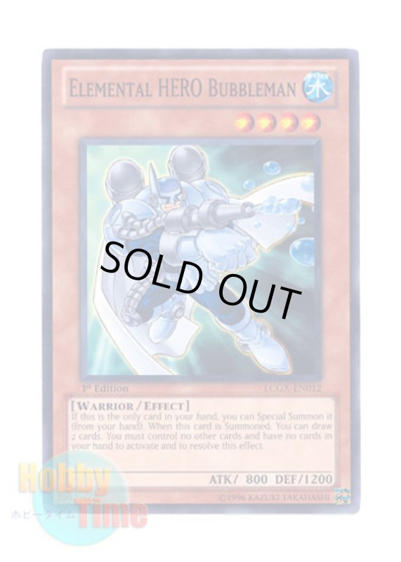 画像1: 英語版 LCGX-EN012 Elemental HERO Bubbleman Ｅ・ＨＥＲＯ バブルマン (ノーマル) 1st Edition (1)