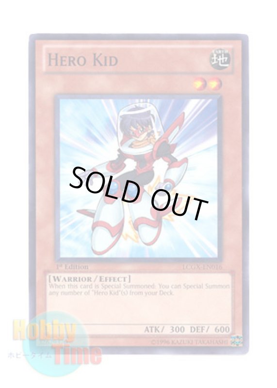 画像1: 英語版 LCGX-EN016 Hero Kid ヒーロー・キッズ (ノーマル) 1st Edition (1)