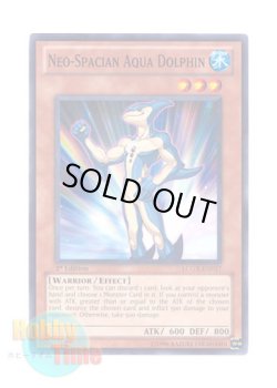 画像1: 英語版 LCGX-EN017 Neo-Spacian Aqua Dolphin Ｎ・アクア・ドルフィン (ノーマル) 1st Edition