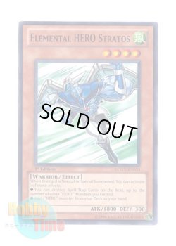 画像1: 英語版 LCGX-EN024 Elemental HERO Stratos Ｅ・ＨＥＲＯ エアーマン (ノーマル) 1st Edition