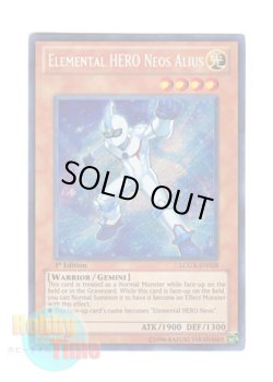 画像1: 英語版 LCGX-EN028 Elemental HERO Neos Alius Ｅ・ＨＥＲＯ アナザー・ネオス (シークレットレア) 1st Edition