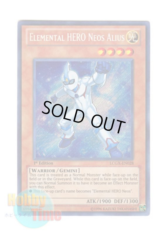 画像1: 英語版 LCGX-EN028 Elemental HERO Neos Alius Ｅ・ＨＥＲＯ アナザー・ネオス (シークレットレア) 1st Edition (1)