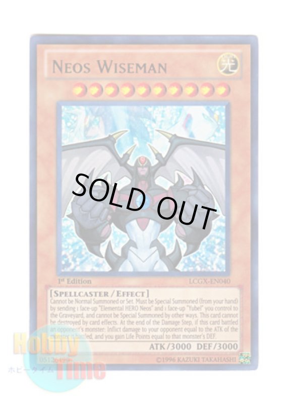 画像1: 英語版 LCGX-EN040 Neos Wiseman ネオス・ワイズマン (ウルトラレア) 1st Edition (1)