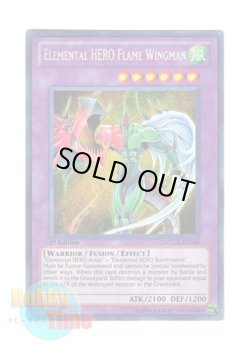 画像1: 英語版 LCGX-EN045 Elemental HERO Flame Wingman Ｅ・ＨＥＲＯ フレイム・ウィングマン (シークレットレア) 1st Edition