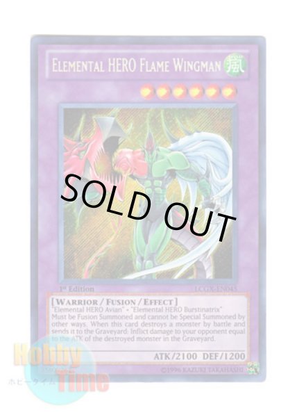 英語版 LCGX-EN045 Elemental HERO Flame Wingman E・HERO