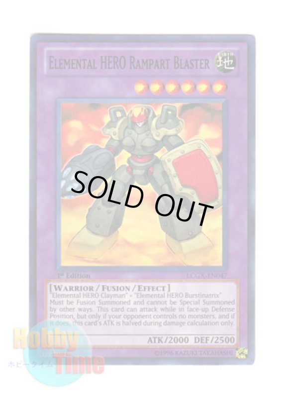 画像1: 英語版 LCGX-EN047 Elemental HERO Rampart Blaster Ｅ・ＨＥＲＯ ランパートガンナー (スーパーレア) 1st Edition (1)