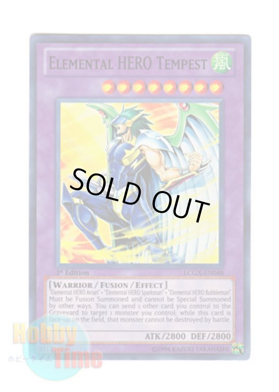 画像1: 英語版 LCGX-EN048 Elemental HERO Tempest Ｅ・ＨＥＲＯ テンペスター (スーパーレア) 1st Edition (1)