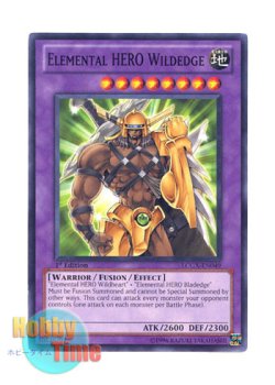 画像1: 英語版 LCGX-EN049 Elemental HERO Wildedge Ｅ・ＨＥＲＯ ワイルドジャギーマン (ノーマル) 1st Edition