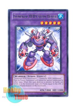 画像1: 英語版 LCGX-EN051 Elemental HERO Steam Healer Ｅ・ＨＥＲＯ スチーム・ヒーラー (レア) 1st Edition