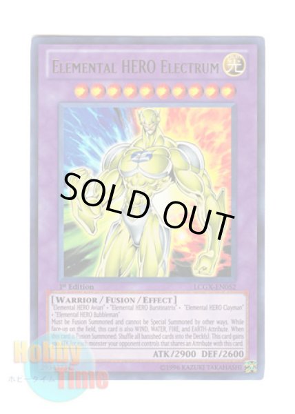英語版 LCGX-EN052 Elemental HERO Electrum E・HERO エリク 