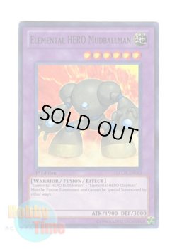 画像1: 英語版 LCGX-EN053 Elemental HERO Mudballman Ｅ・ＨＥＲＯ マッドボールマン (スーパーレア) 1st Edition