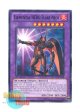 英語版 LCGX-EN058 Elemental HERO Flare Neos Ｅ・ＨＥＲＯ フレア・ネオス (ノーマル) 1st Edition
