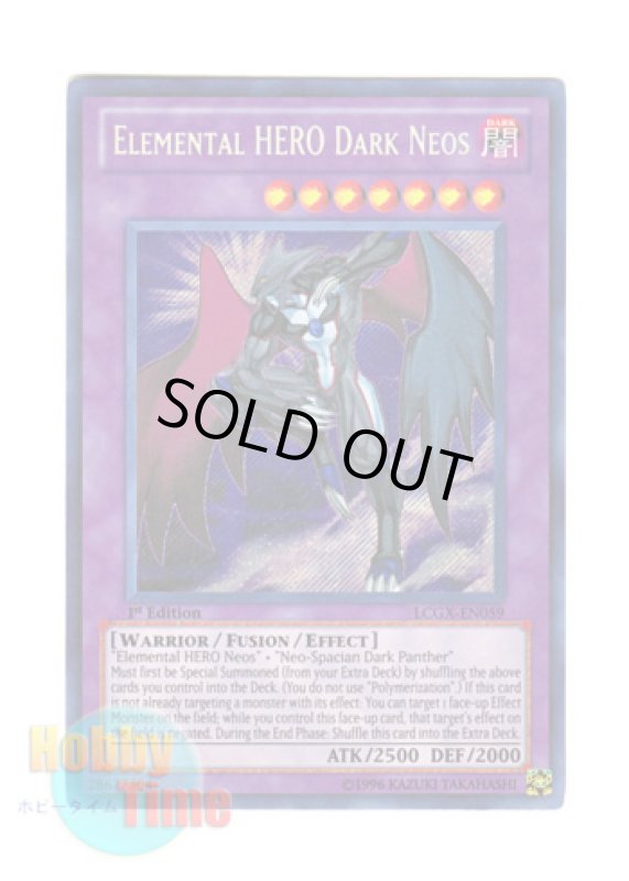 画像1: 英語版 LCGX-EN059 Elemental HERO Dark Neos Ｅ・ＨＥＲＯ ブラック・ネオス (シークレットレア) 1st Edition (1)