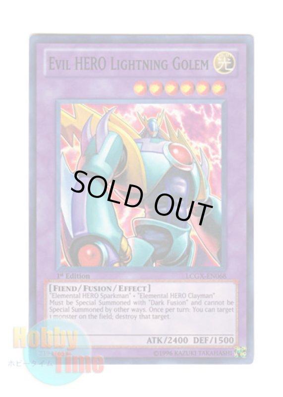 画像1: 英語版 LCGX-EN068 Evil HERO Lightning Golem Ｅ－ＨＥＲＯ ライトニング・ゴーレム (スーパーレア) 1st Edition (1)