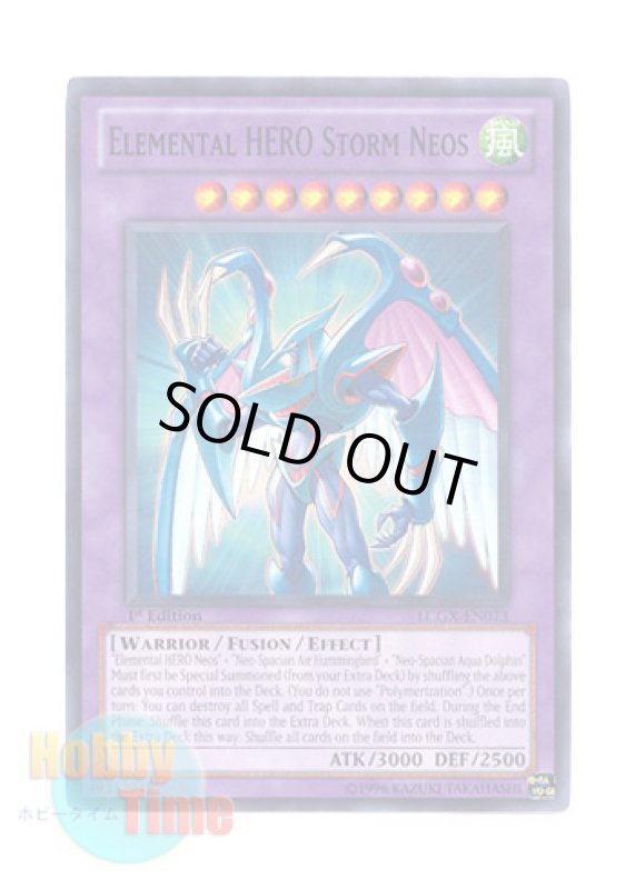 画像1: 英語版 LCGX-EN073 Elemental HERO Storm Neos Ｅ・ＨＥＲＯ ストーム・ネオス (ノーマル) 1st Edition (1)