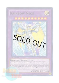 画像1: 英語版 LCGX-EN074 Rainbow Neos レインボー・ネオス (スーパーレア) 1st Edition