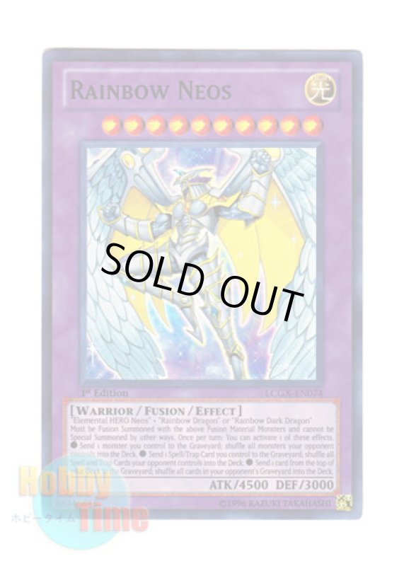 画像1: 英語版 LCGX-EN074 Rainbow Neos レインボー・ネオス (スーパーレア) 1st Edition (1)