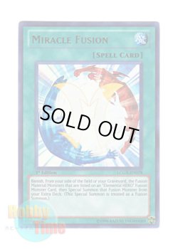 画像1: 英語版 LCGX-EN078 Miracle Fusion ミラクル・フュージョン (ウルトラレア) 1st Edition