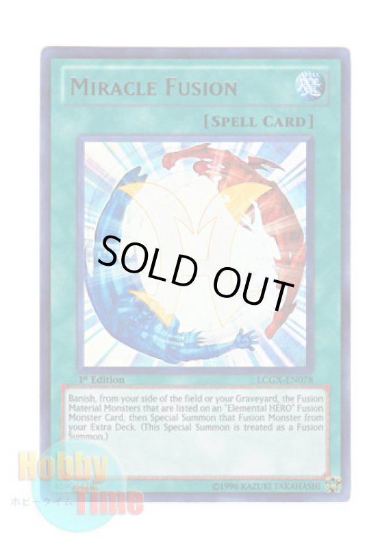 画像1: 英語版 LCGX-EN078 Miracle Fusion ミラクル・フュージョン (ウルトラレア) 1st Edition (1)