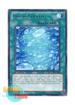 画像1: 英語版 LCGX-EN080 Bubble Shuffle バブル・シャッフル (レア) 1st Edition