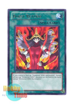 画像1: 英語版 LCGX-EN084 Burst Return バースト・リターン (レア) 1st Edition