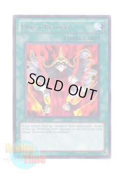 画像1: 英語版 LCGX-EN084 Burst Return バースト・リターン (レア) 1st Edition