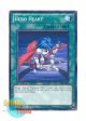 英語版 LCGX-EN085 Hero Heart ヒーローハート (ノーマル) 1st Edition