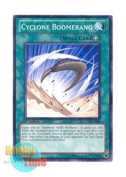 画像1: 英語版 LCGX-EN086 Cyclone Boomerang サイクロン・ブーメラン (ノーマル) 1st Edition