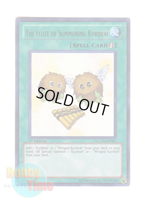 画像1: 英語版 LCGX-EN087 The Flute of Summoning Kuriboh クリボーを呼ぶ笛 (ウルトラレア) 1st Edition (1)