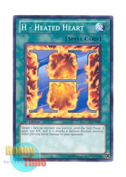 画像1: 英語版 LCGX-EN088 H - Heated Heart Ｈ－ヒートハート (ノーマル) 1st Edition