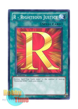 画像1: 英語版 LCGX-EN090 R - Righteous Justice Ｒ－ライトジャスティス (ノーマル) 1st Edition