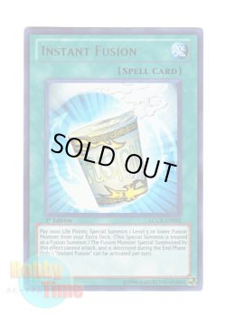 画像1: 英語版 LCGX-EN095 Instant Fusion 簡易融合 (ウルトラレア) 1st Edition