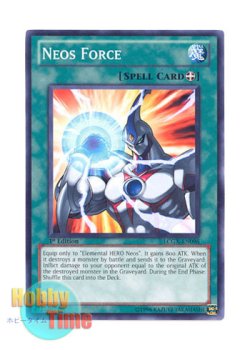 画像1: 英語版 LCGX-EN096 Neos Force ネオス・フォース (ノーマル) 1st Edition