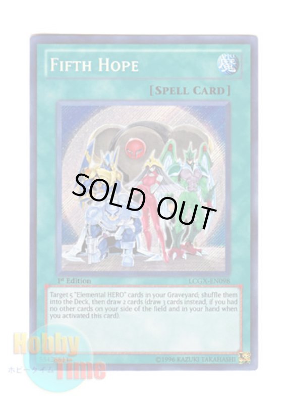 画像1: 英語版 LCGX-EN098 Fifth Hope ホープ・オブ・フィフス (シークレットレア) 1st Edition (1)