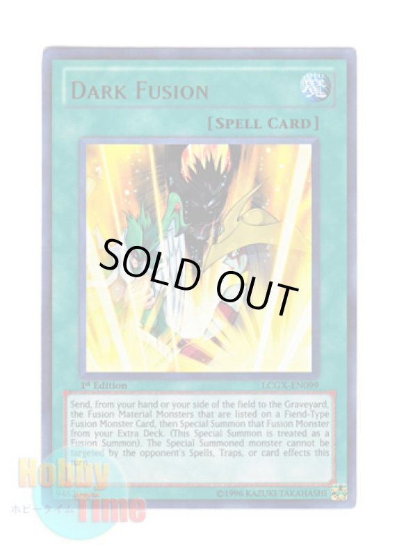 画像1: 英語版 LCGX-EN099 Dark Fusion ダーク・フュージョン (ウルトラレア) 1st Edition (1)