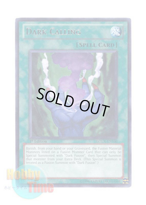 画像1: 英語版 LCGX-EN100 Dark Calling ダーク・コーリング (レア) 1st Edition (1)