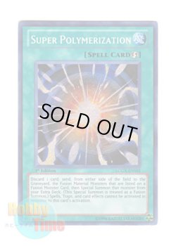 画像1: 英語版 LCGX-EN101 Super Polymerization 超融合 (シークレットレア) 1st Edition