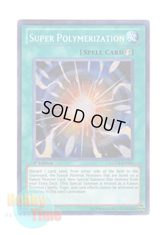 画像1: 英語版 LCGX-EN101 Super Polymerization 超融合 (シークレットレア) 1st Edition (1)