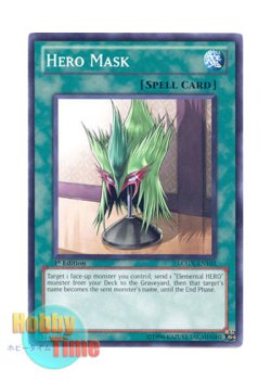 画像1: 英語版 LCGX-EN103 Hero Mask ヒーロー・マスク (ノーマル) 1st Edition